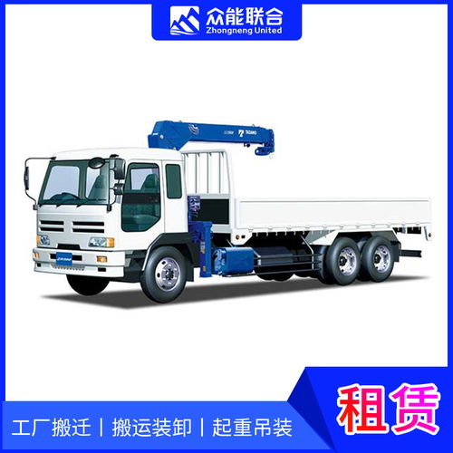 邯郸吊车租赁新选择 众能联合助力高效施工