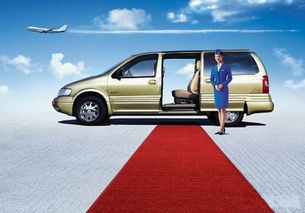 上海至沐阳，畅享便捷出行 别克商务车7人座租车代驾优惠服务