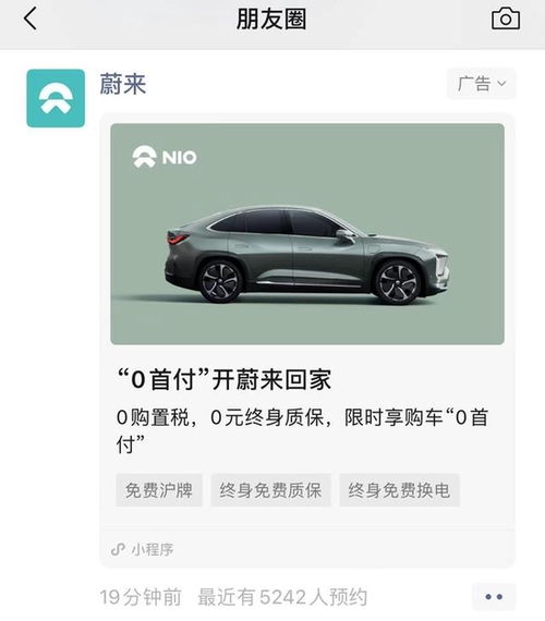 新能源汽车金融内卷 融资租赁展业合规性待提高